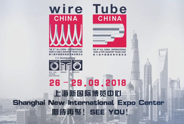 NEXTECK參加第七屆Wire China展會(huì)精彩回顧！
