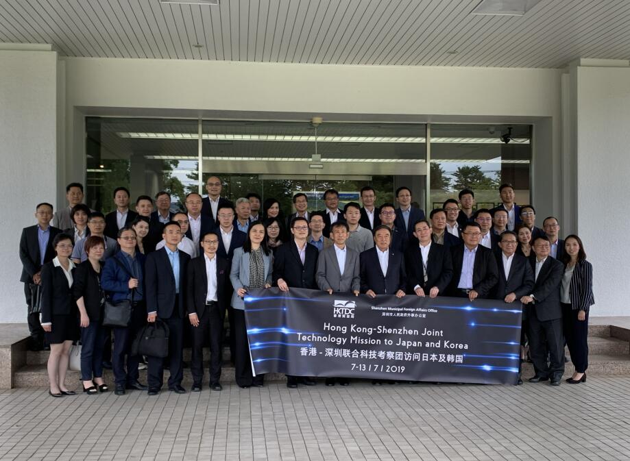 NEXTECK出席港深聯(lián)合科技考察團訪問日本及韓國