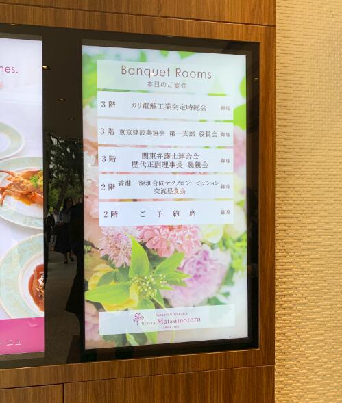  本次午宴交流地點選擇東京日比谷公園內(nèi)的松本樓餐廳意義非凡，松本樓擁有一段特殊的歷史淵源，一個世紀前,與孫中山交情深厚的日本友人梅屋莊吉，經(jīng)常在松本樓宴請投身于革命活動的中國青年和支援中國革命的日本青年，這些聚會中也都留下了長期滯留在日本的孫中山的身影，松本樓對梅屋和孫中山來講,可謂是緣分很深的場所，更是體現(xiàn)中日友好交流。