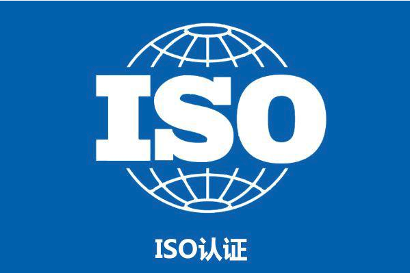 NEXTECK集團順利通過ISO9001:2015質(zhì)量管理體系認證